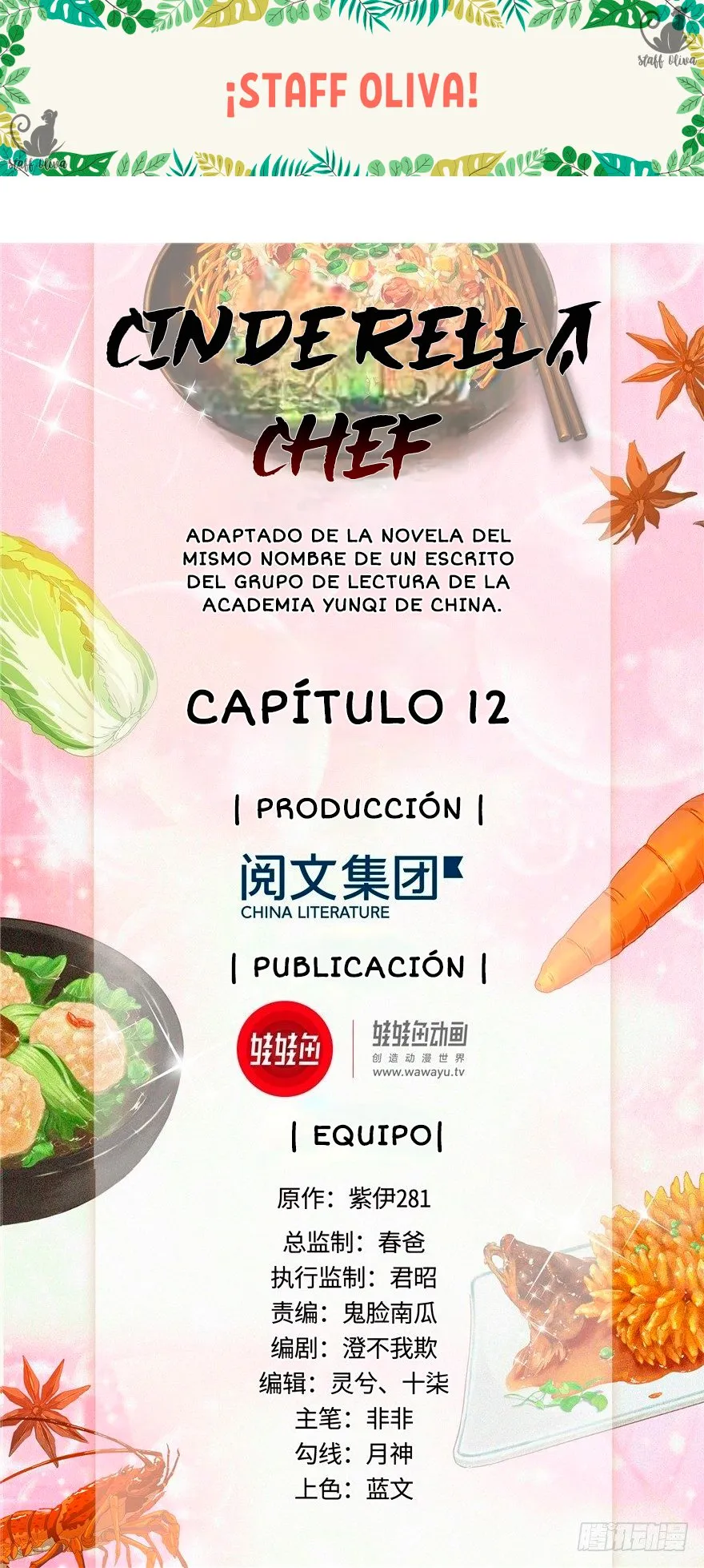 CINDERELLA CHEF Capítulo 12 en Línea - página 1