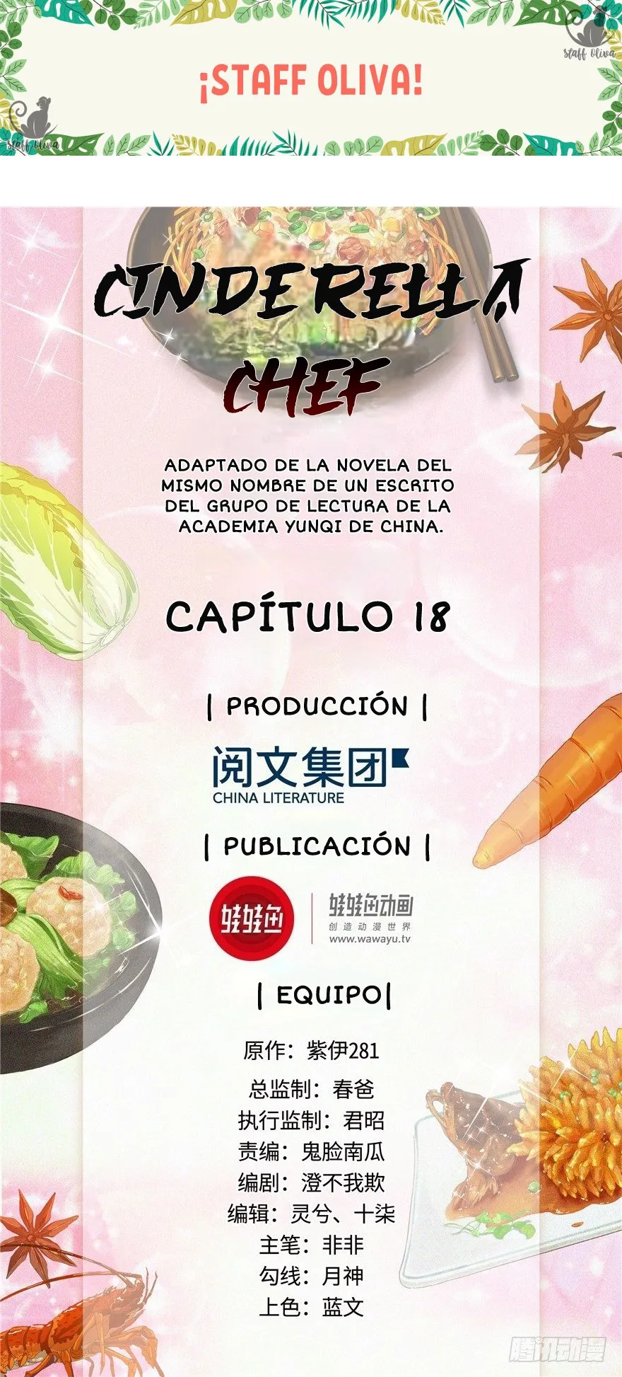 CINDERELLA CHEF Capítulo 18 en Línea - página 1