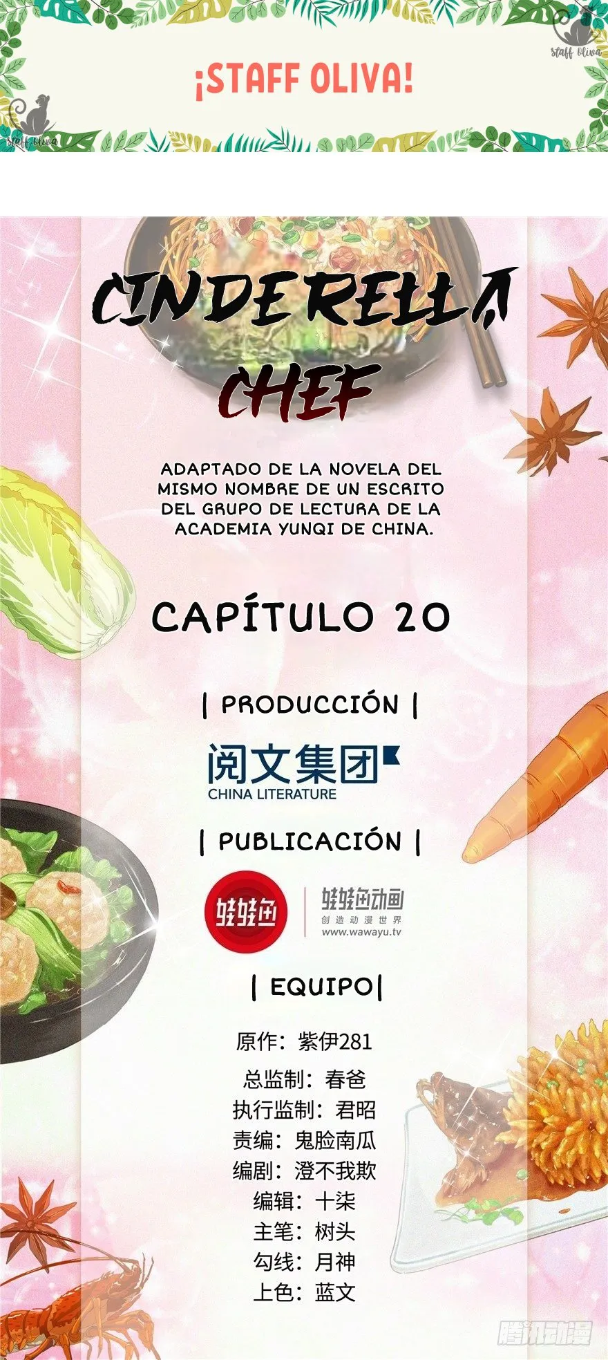 CINDERELLA CHEF Capítulo 20 en Línea - página 1