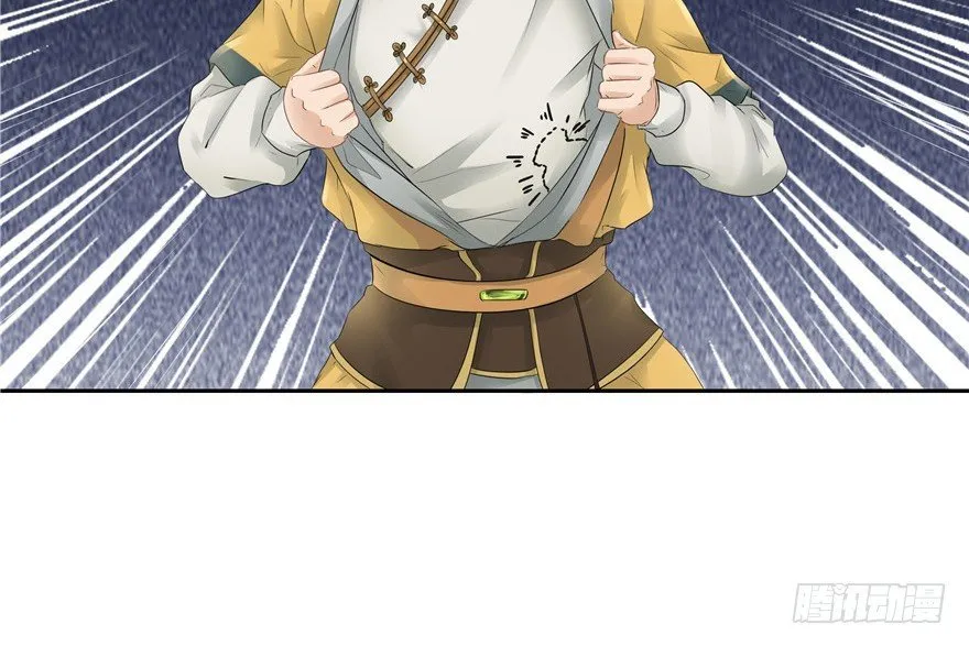 CINDERELLA CHEF Capítulo 20 en Línea - página 52