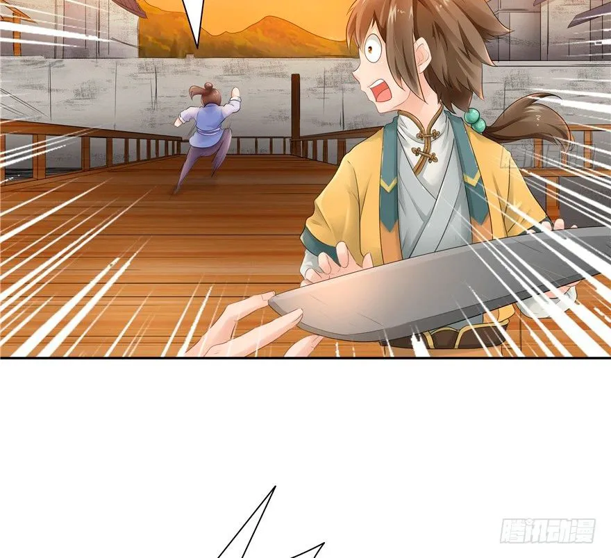 CINDERELLA CHEF Capítulo 20 en Línea - página 57