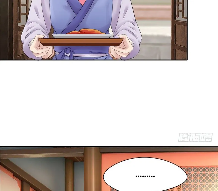 CINDERELLA CHEF Capítulo 26 en Línea - página 25