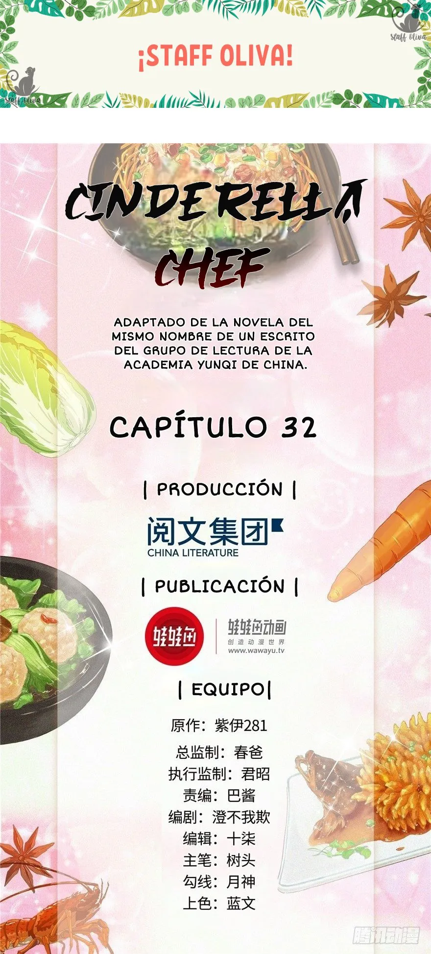 CINDERELLA CHEF Capítulo 32 en Línea - página 1
