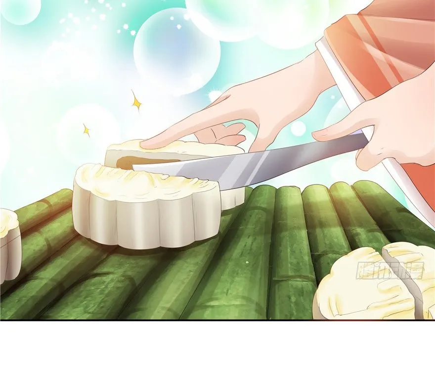 CINDERELLA CHEF Capítulo 42 en Línea - página 12