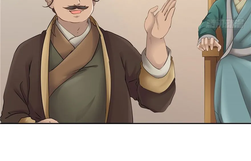 CINDERELLA CHEF Capítulo 52 en Línea - página 46