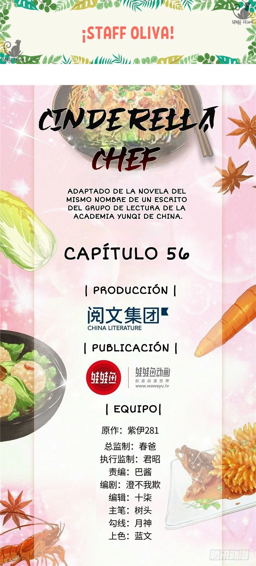 CINDERELLA CHEF Capítulo 56 en Línea - página 1