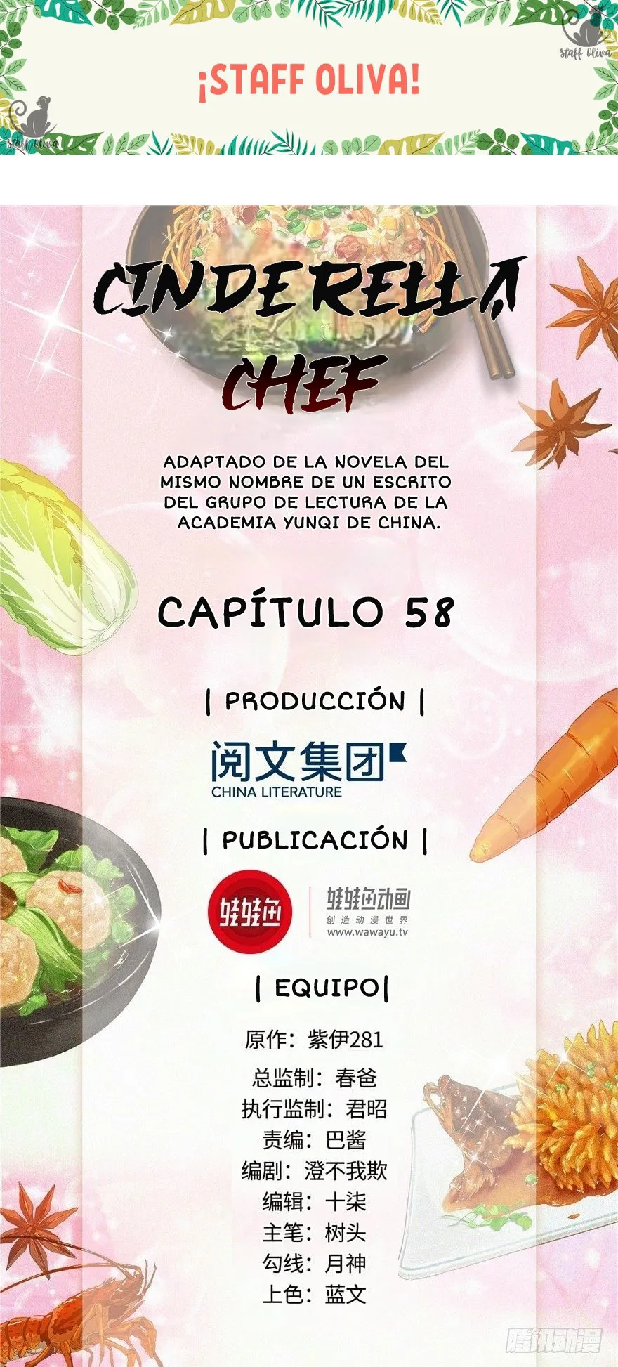 CINDERELLA CHEF Capítulo 58 en Línea - página 1