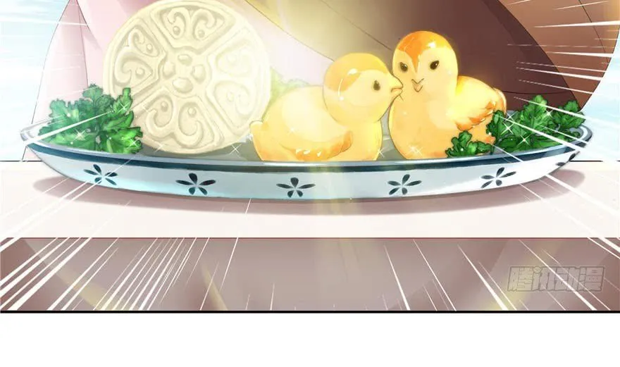 CINDERELLA CHEF Capítulo 58 en Línea - página 58