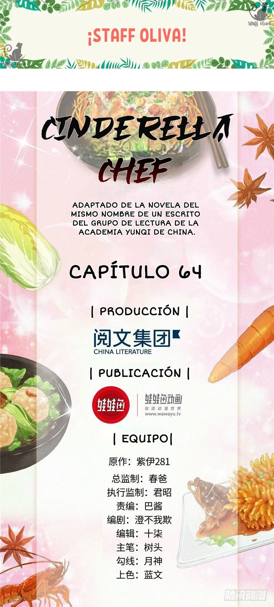 CINDERELLA CHEF Capítulo 64 en Línea - página 1