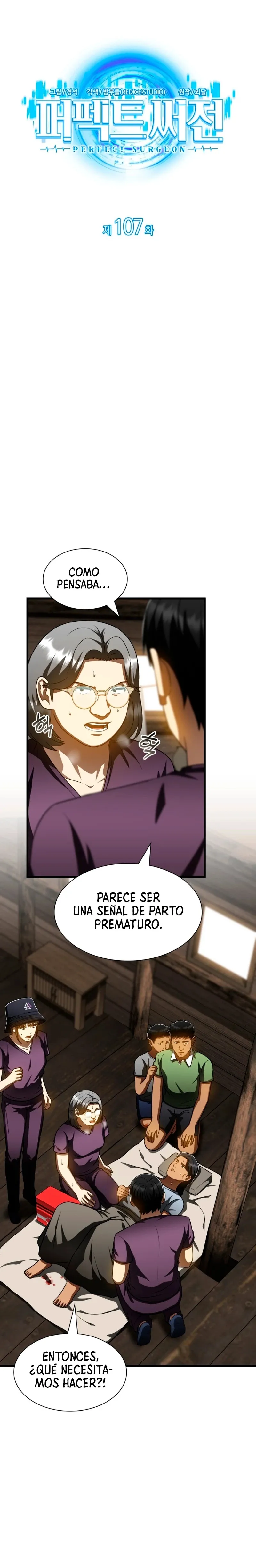 Cirujano Perfecto Capítulo 107 en Línea - página 6