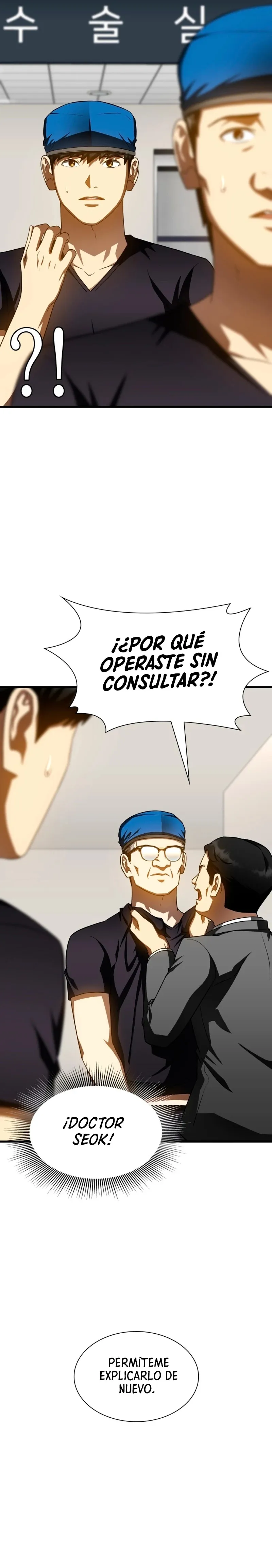 Cirujano Perfecto Capítulo 111 en Línea - página 7