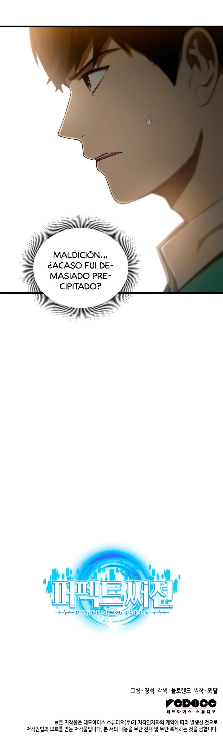 Cirujano Perfecto Capítulo 4 en Línea - página 25