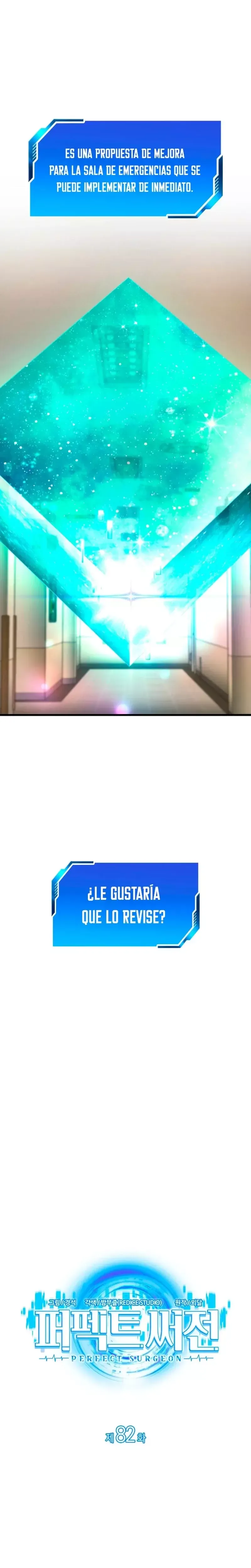 Cirujano Perfecto Capítulo 82 en Línea - página 12