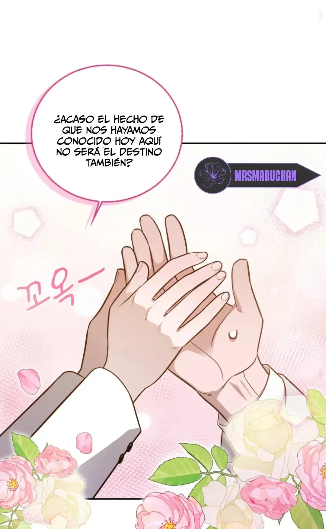 Cita a ciegas Capítulo 5 en Línea - página 58