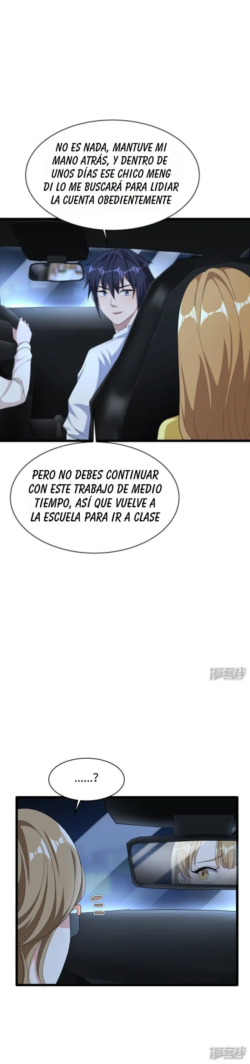 City Evil King Capítulo 17 en Línea - página 12