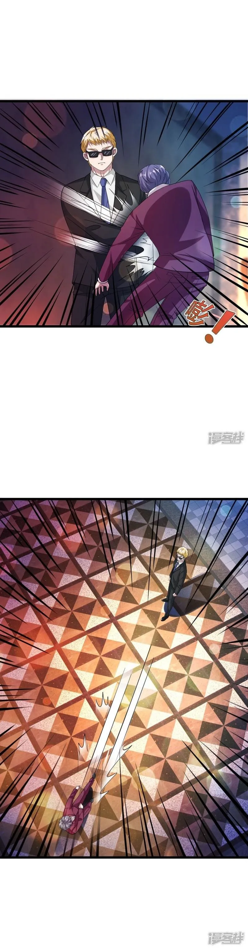 City Evil King Capítulo 33 en Línea - página 10