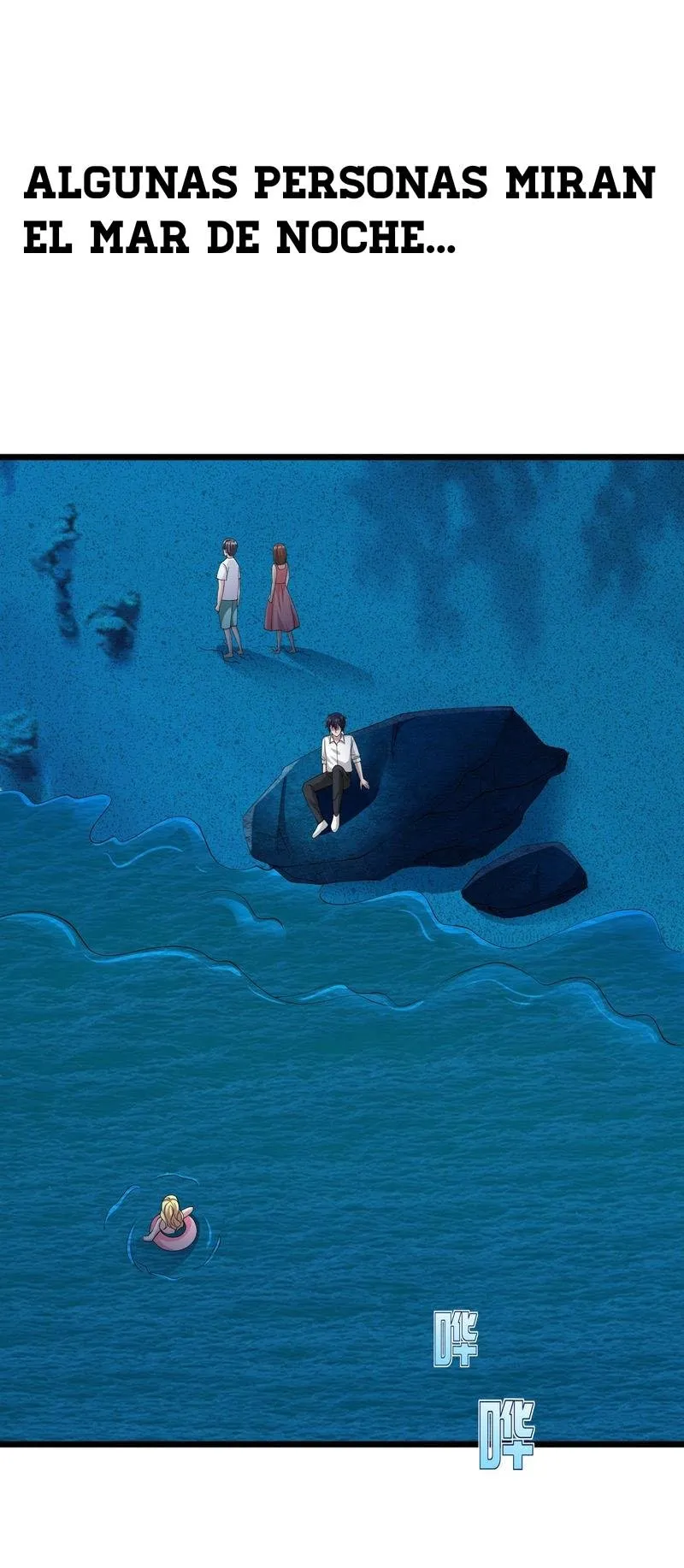 City Evil King Capítulo 51.5 en Línea - página 5