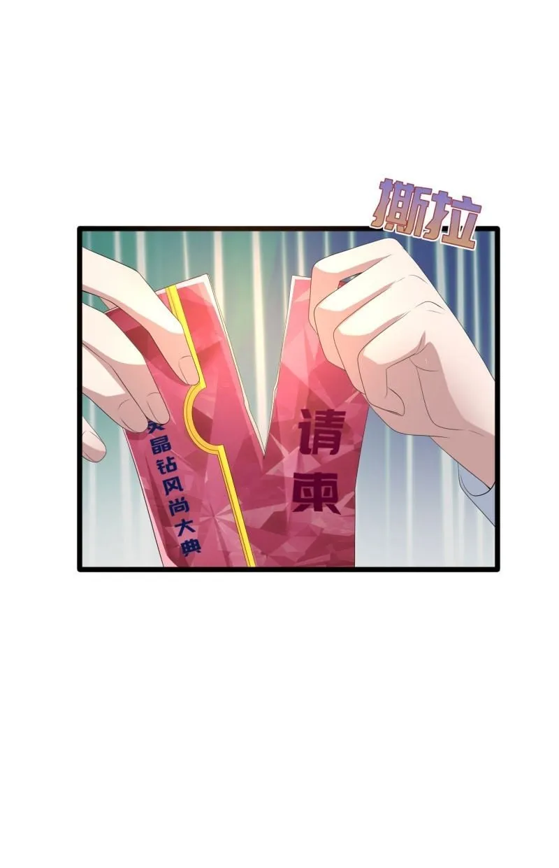 City Evil King Capítulo 84 en Línea - página 6