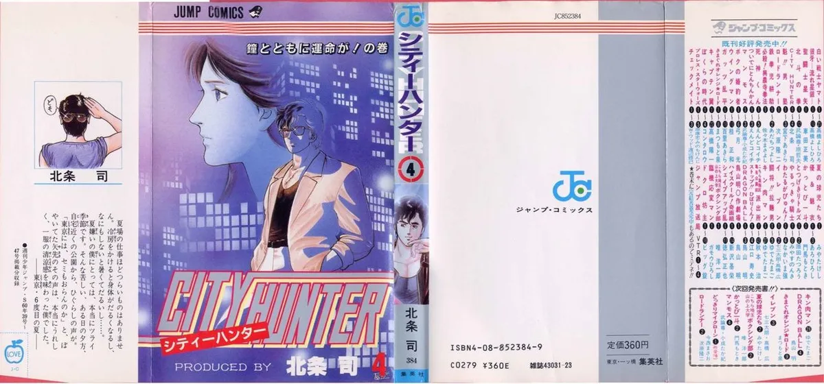 City Hunter Capítulo 13 en Línea - página 1