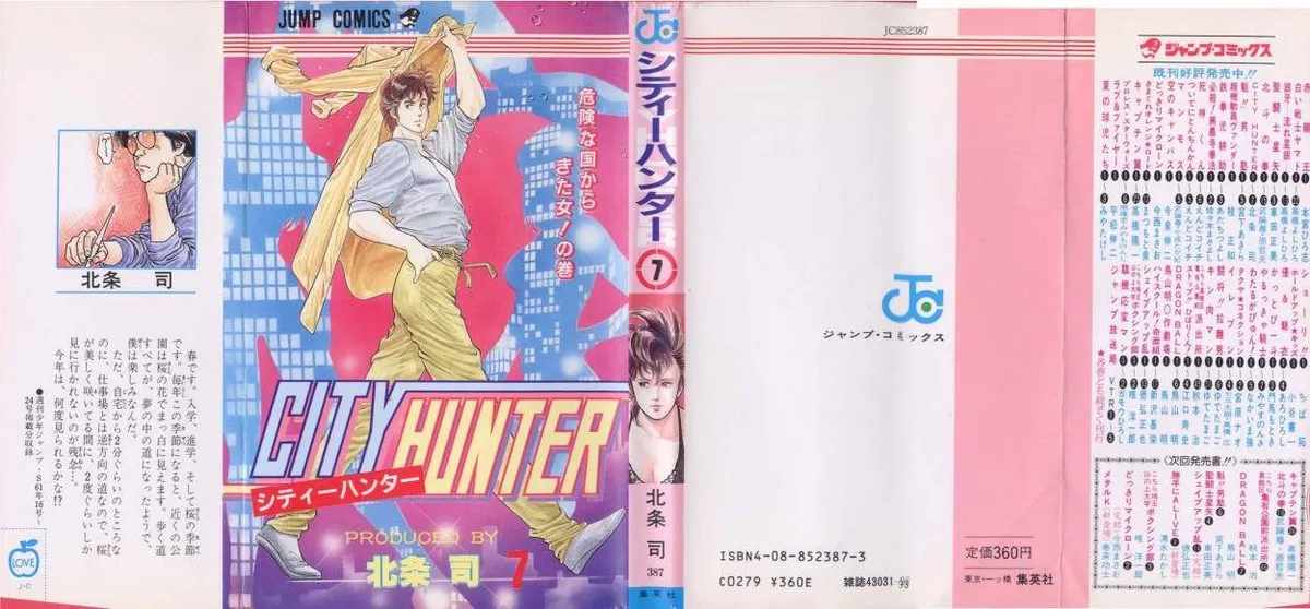 City Hunter Capítulo 26 en Línea - página 1