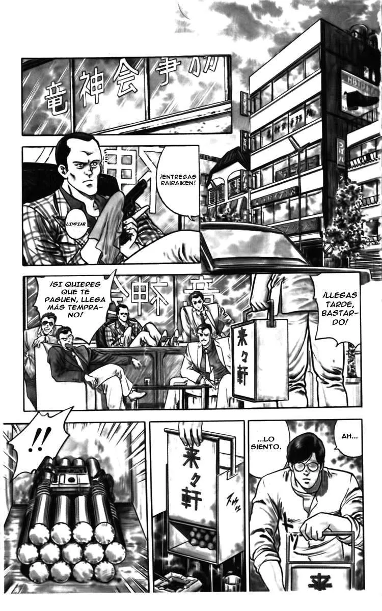 City Hunter Capítulo 7 en Línea - página 1