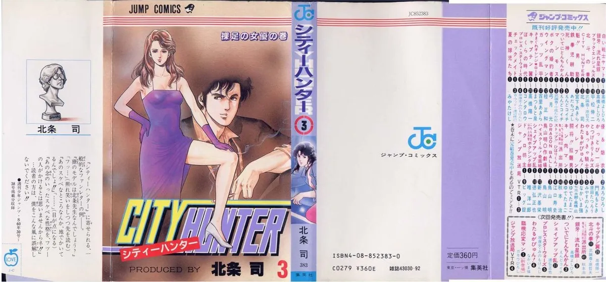 City Hunter Capítulo 9 en Línea - página 1