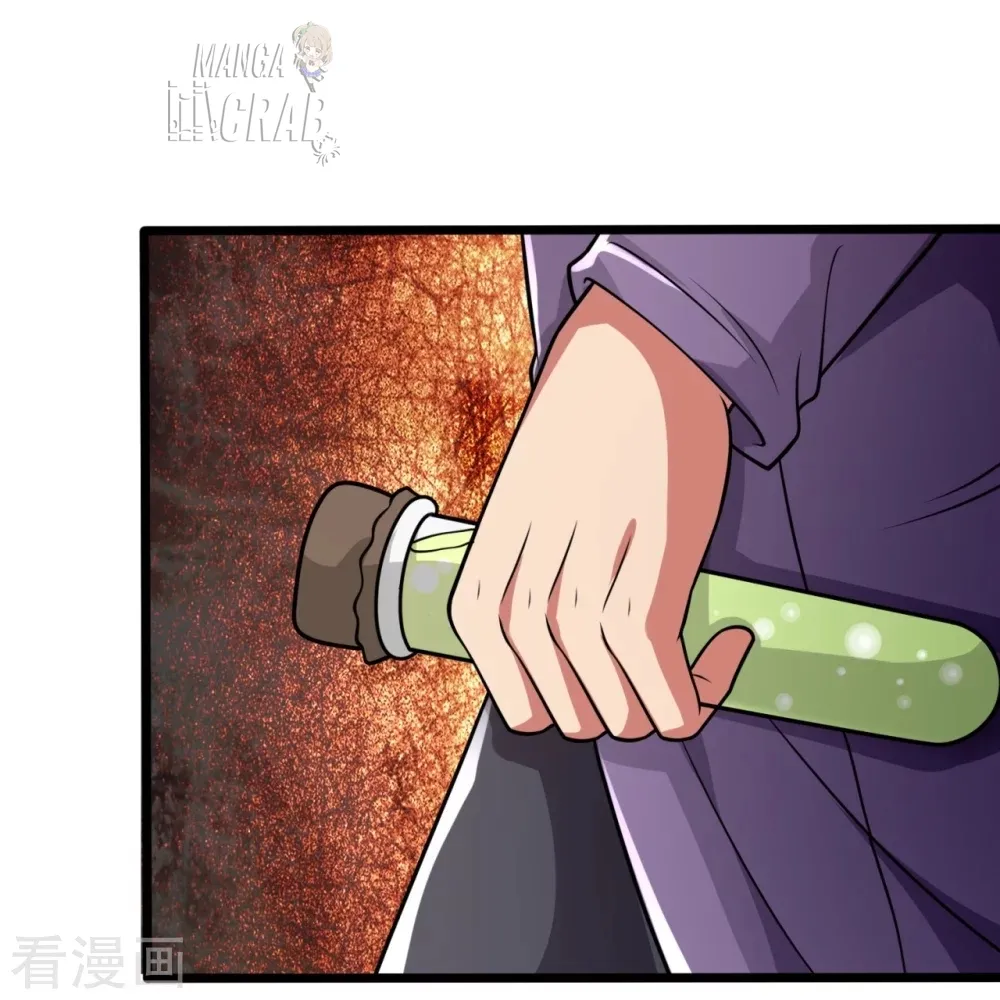 City Of Heaven Capítulo 246 en Línea - página 12