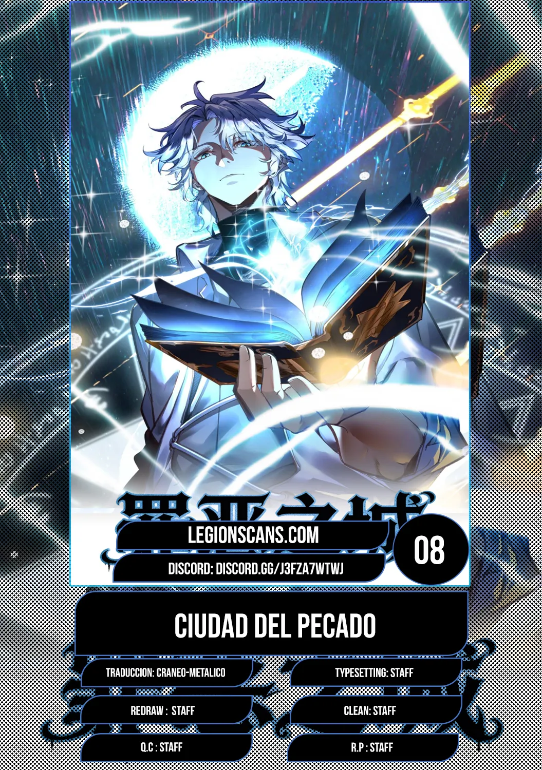 Ciudad Del Pecado Capítulo 8 en Línea - página 1