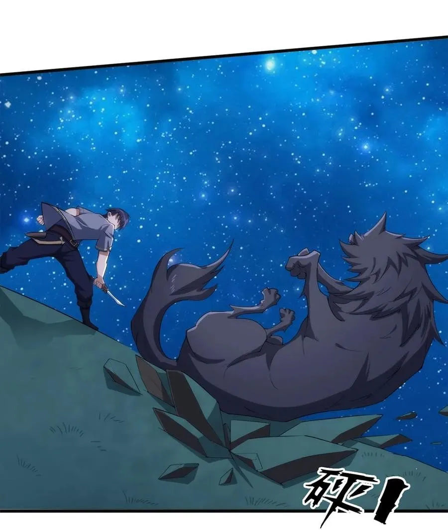 Ciudad del Santuario Capítulo 10 en Línea - página 23