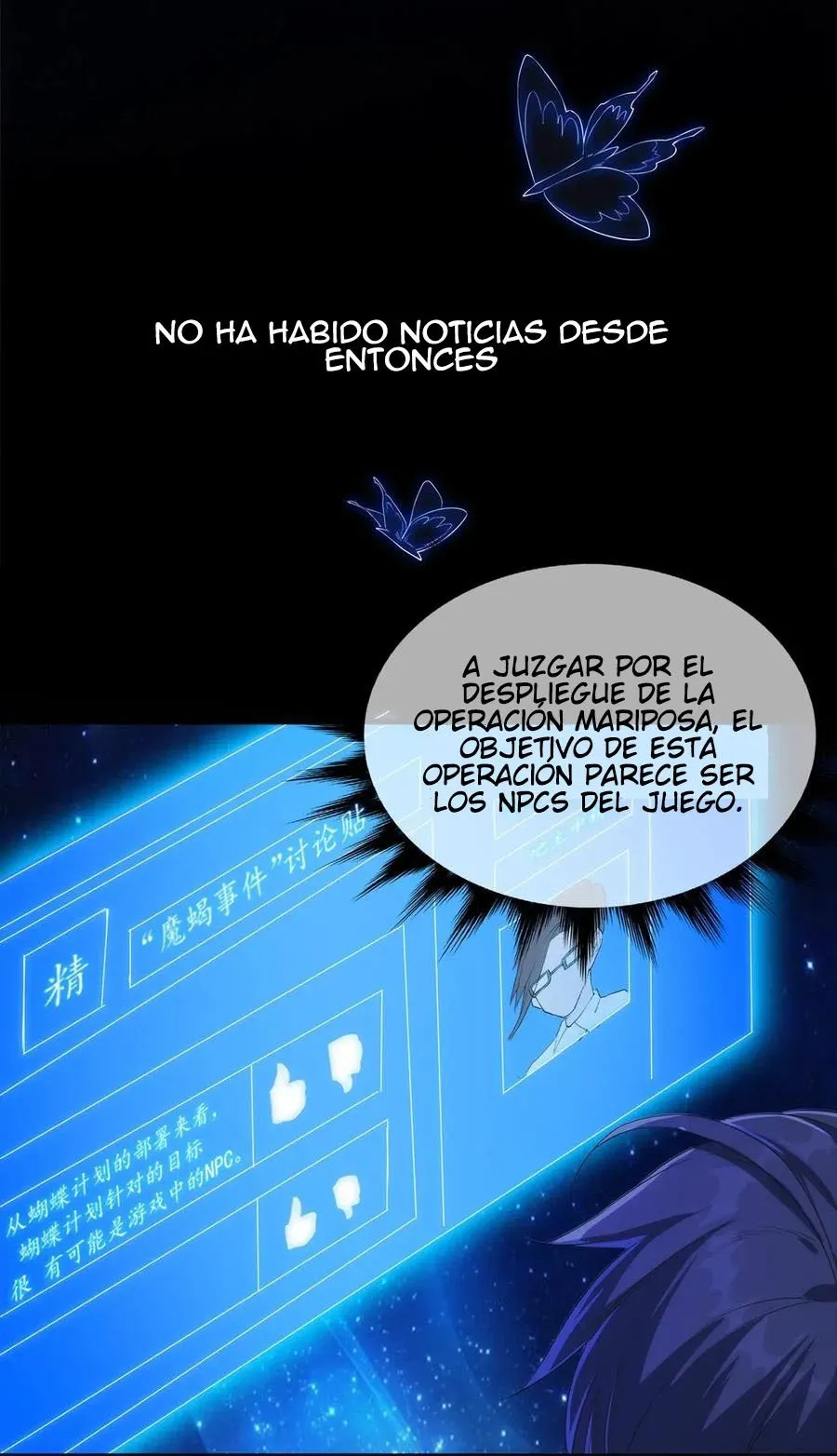 Ciudad del Santuario Capítulo 13 en Línea - página 12