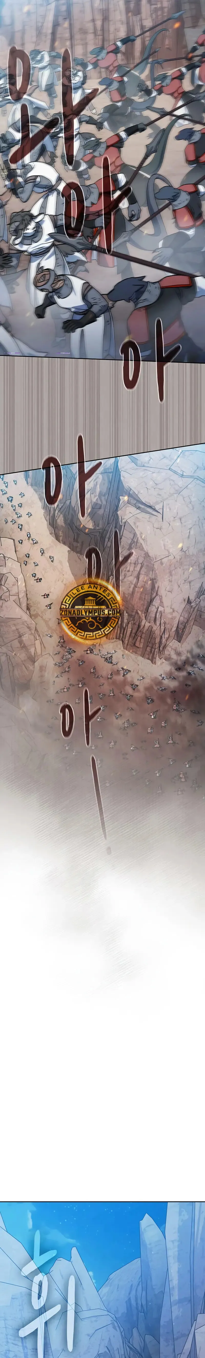 Civilización Nebula Capítulo 103 en Línea - página 6