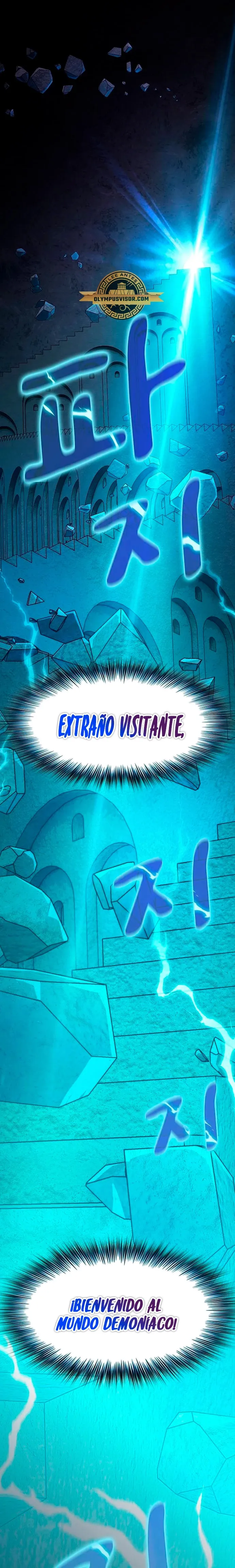 Civilización Nebula Capítulo 24 en Línea - página 2
