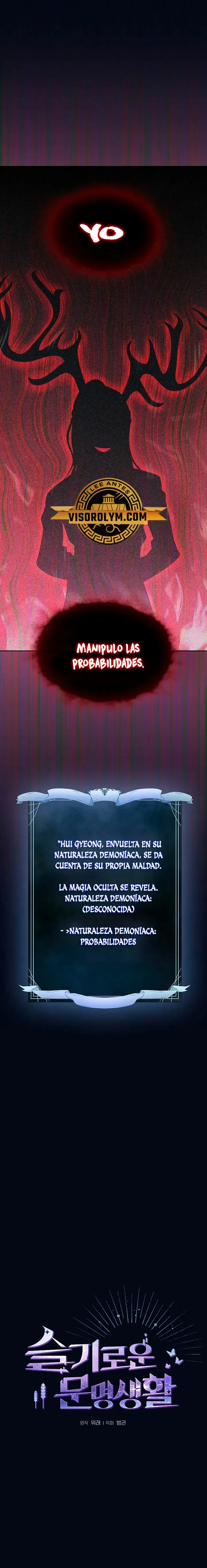 Civilización Nebula Capítulo 38 en Línea - página 2