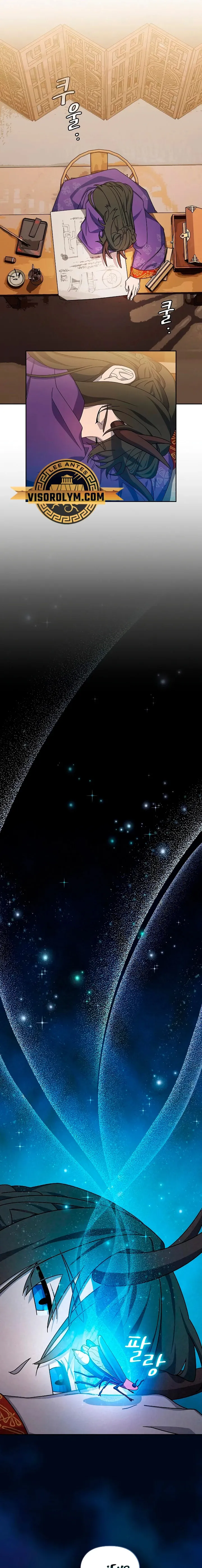Civilización Nebula Capítulo 40 en Línea - página 7