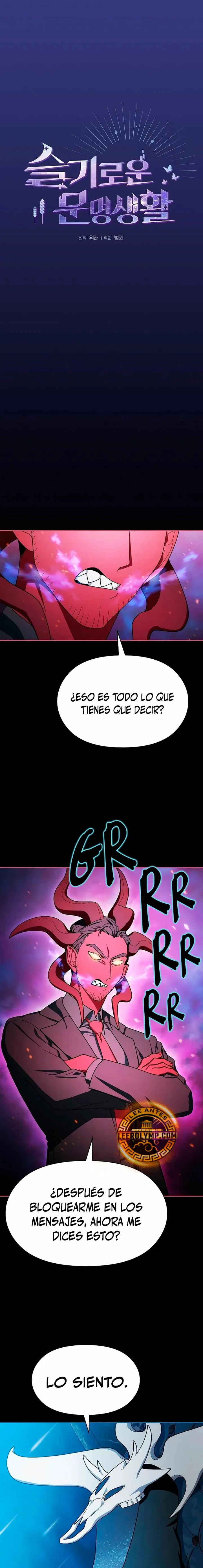 Civilización Nebula Capítulo 55 en Línea - página 2