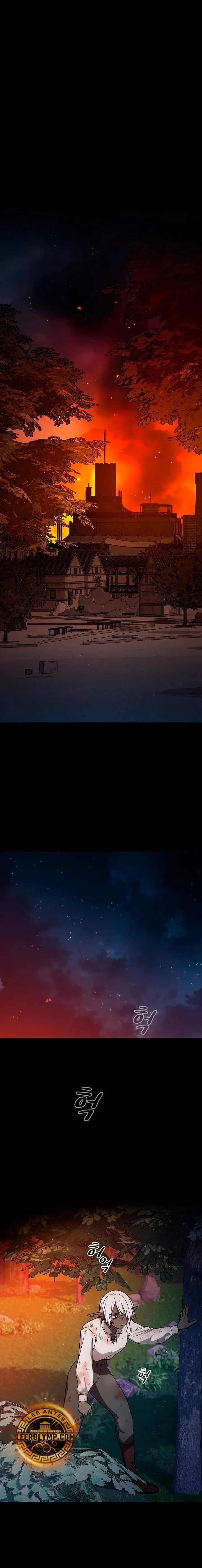 Civilización Nebula Capítulo 58 en Línea - página 22