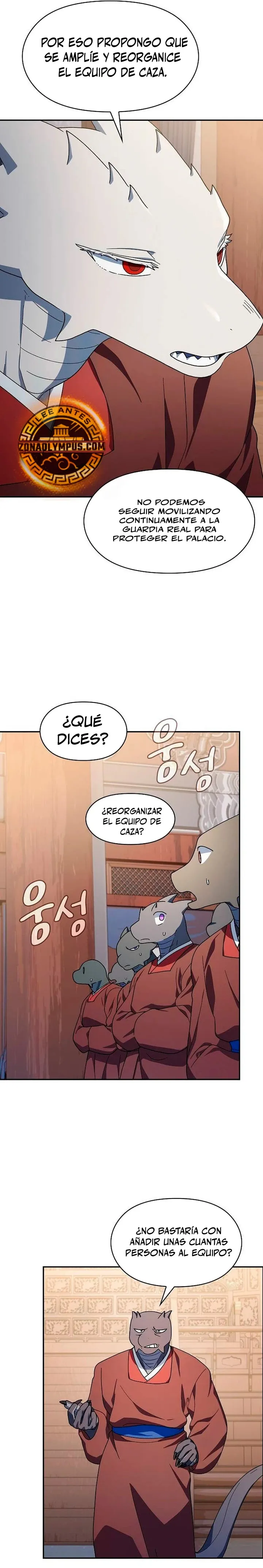 Civilización Nebula Capítulo 72 en Línea - página 23