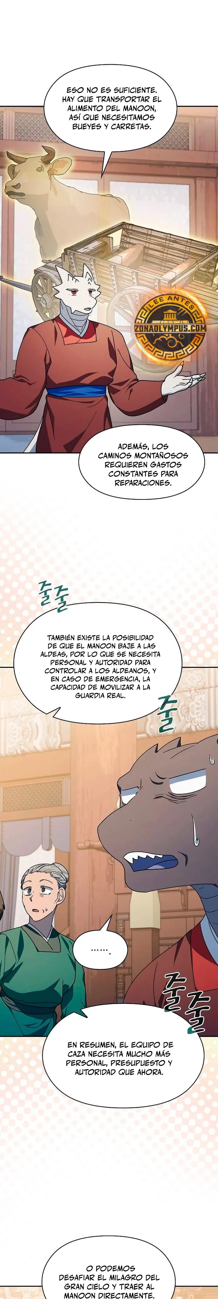 Civilización Nebula Capítulo 72 en Línea - página 24