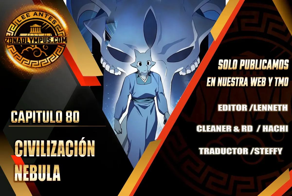 Civilización Nebula Capítulo 82 en Línea - página 1
