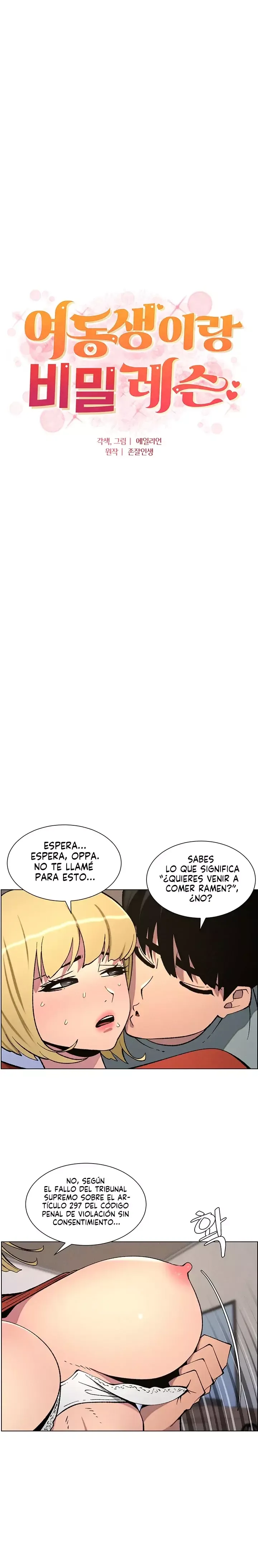Clases Secretas con mi hermanita Capítulo 46 en Línea - página 2
