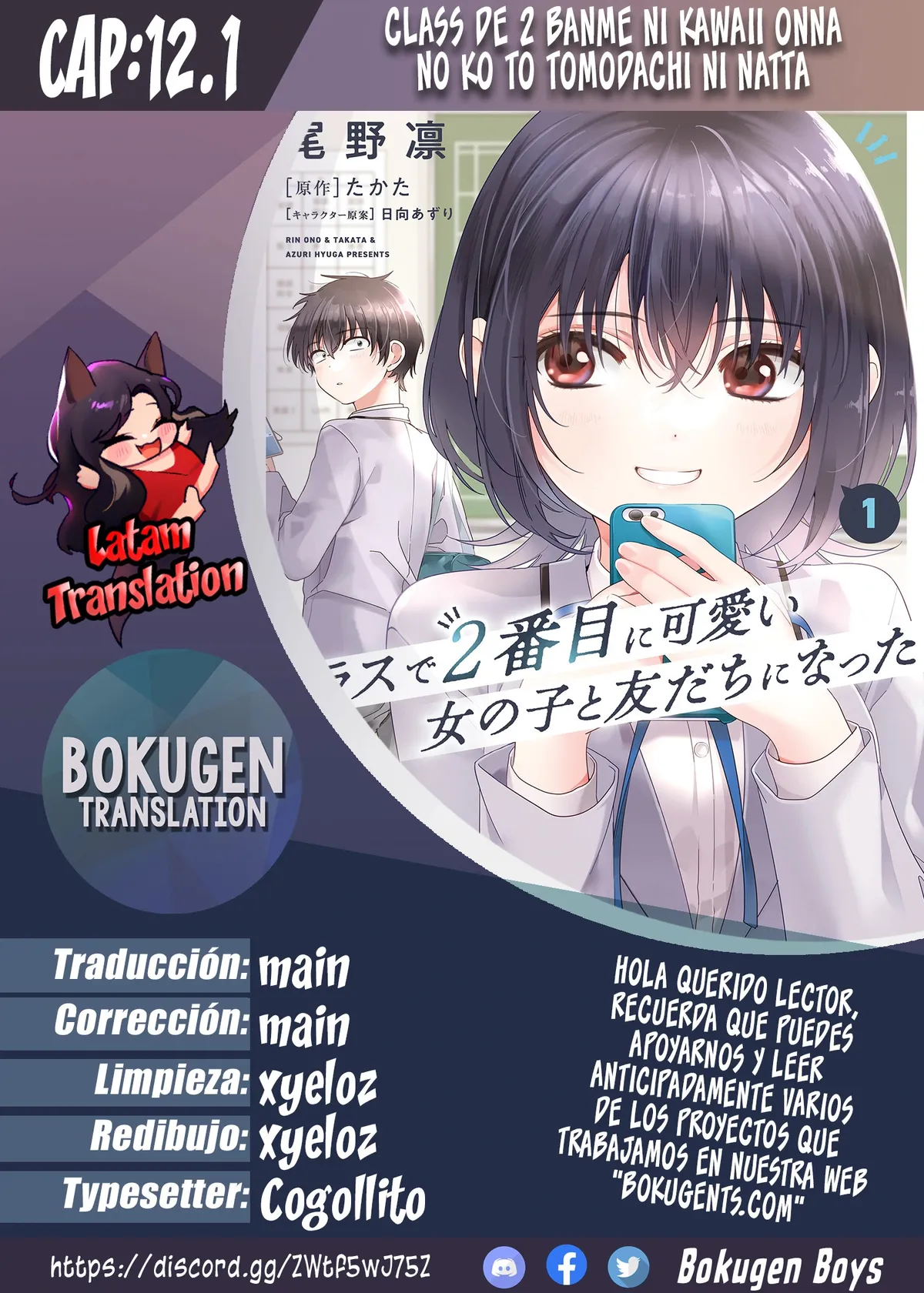Class de 2 Banme ni Kawaii Onna no Ko to Tomodachi ni Natta Capítulo 12.1 en Línea - página 1