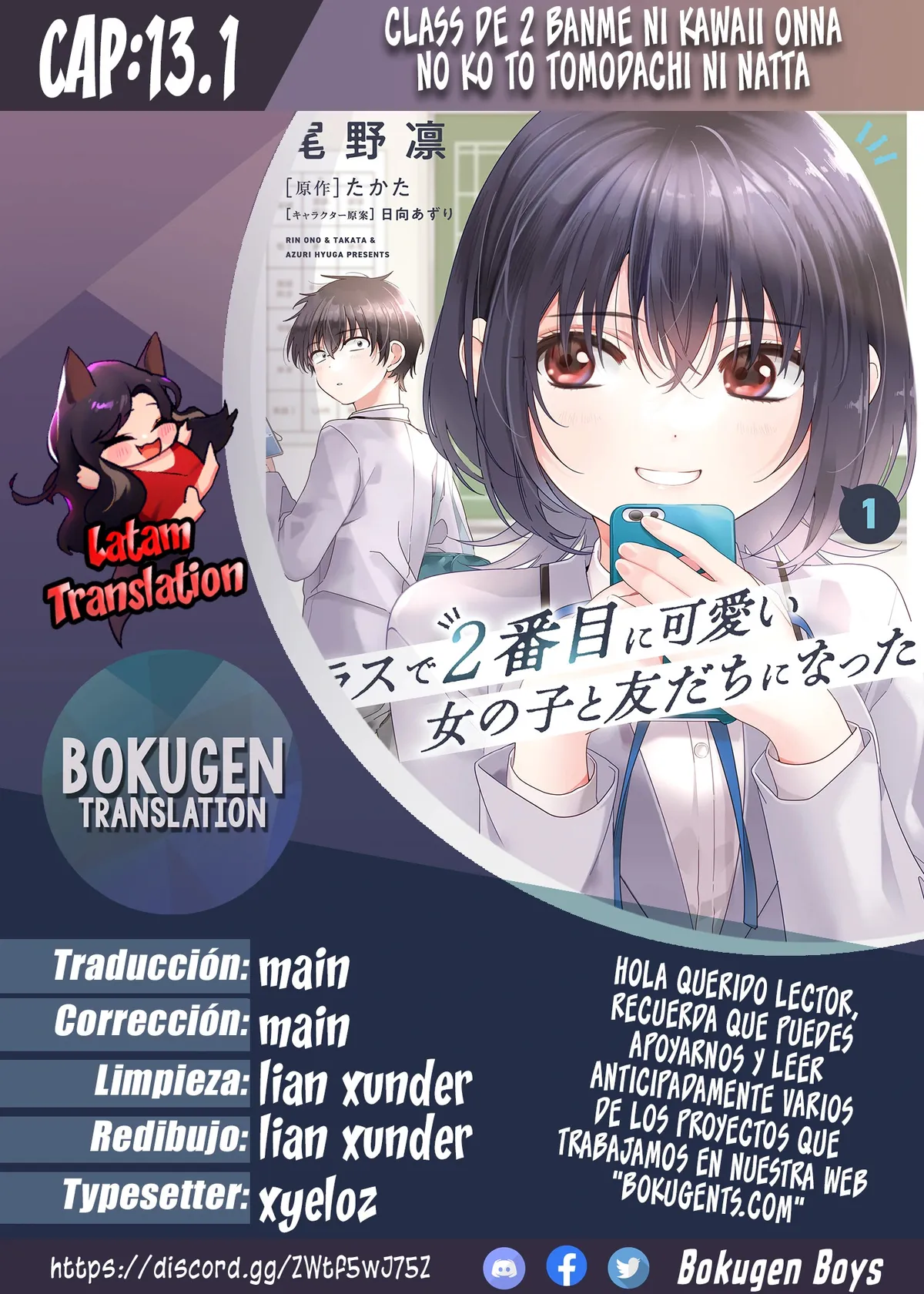 Class de 2 Banme ni Kawaii Onna no Ko to Tomodachi ni Natta Capítulo 13.1 en Línea - página 1