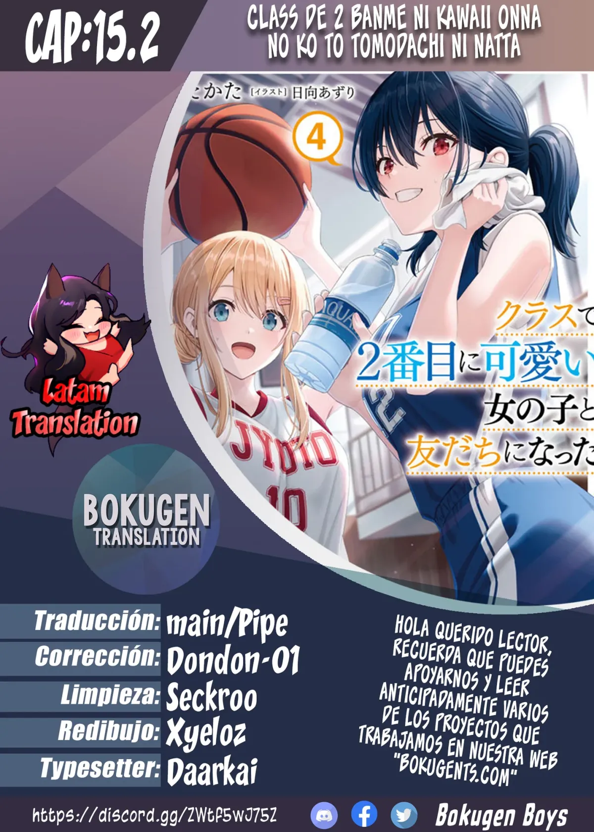 Class de 2 Banme ni Kawaii Onna no Ko to Tomodachi ni Natta Capítulo 15.2 en Línea - página 1