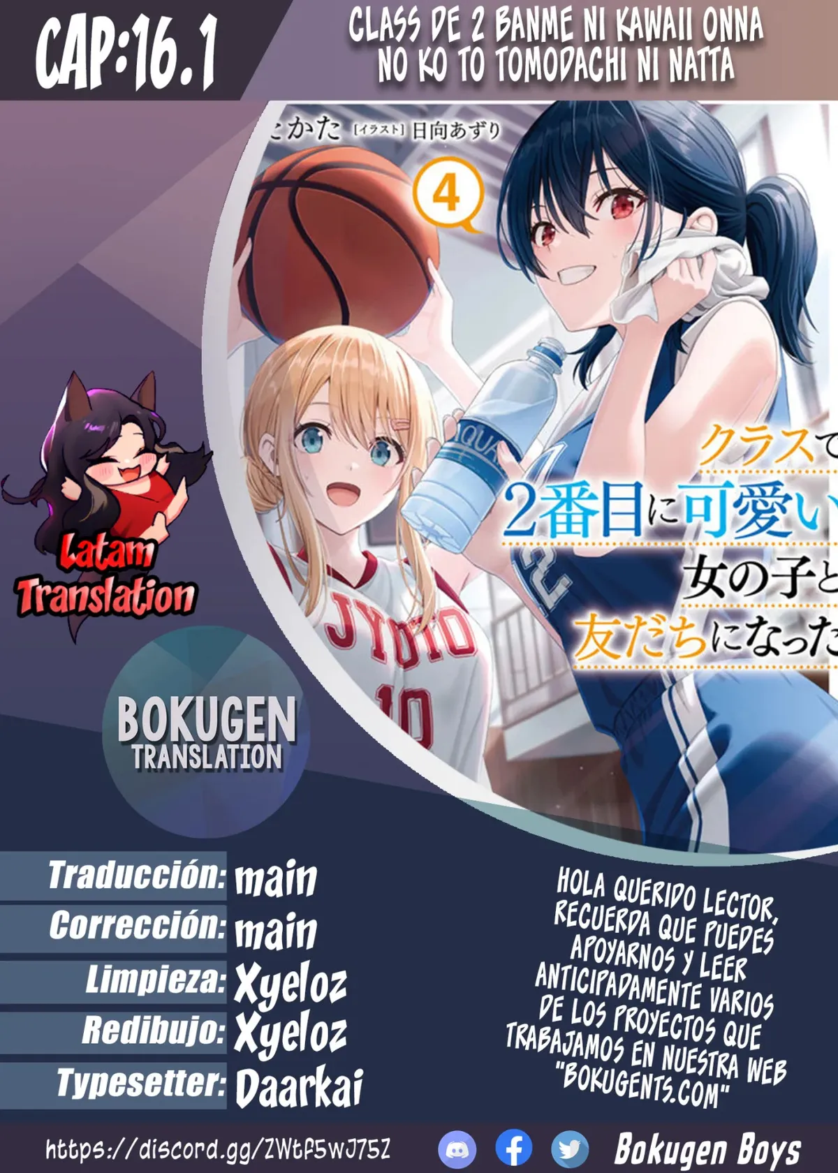 Class de 2 Banme ni Kawaii Onna no Ko to Tomodachi ni Natta Capítulo 16.1 en Línea - página 1