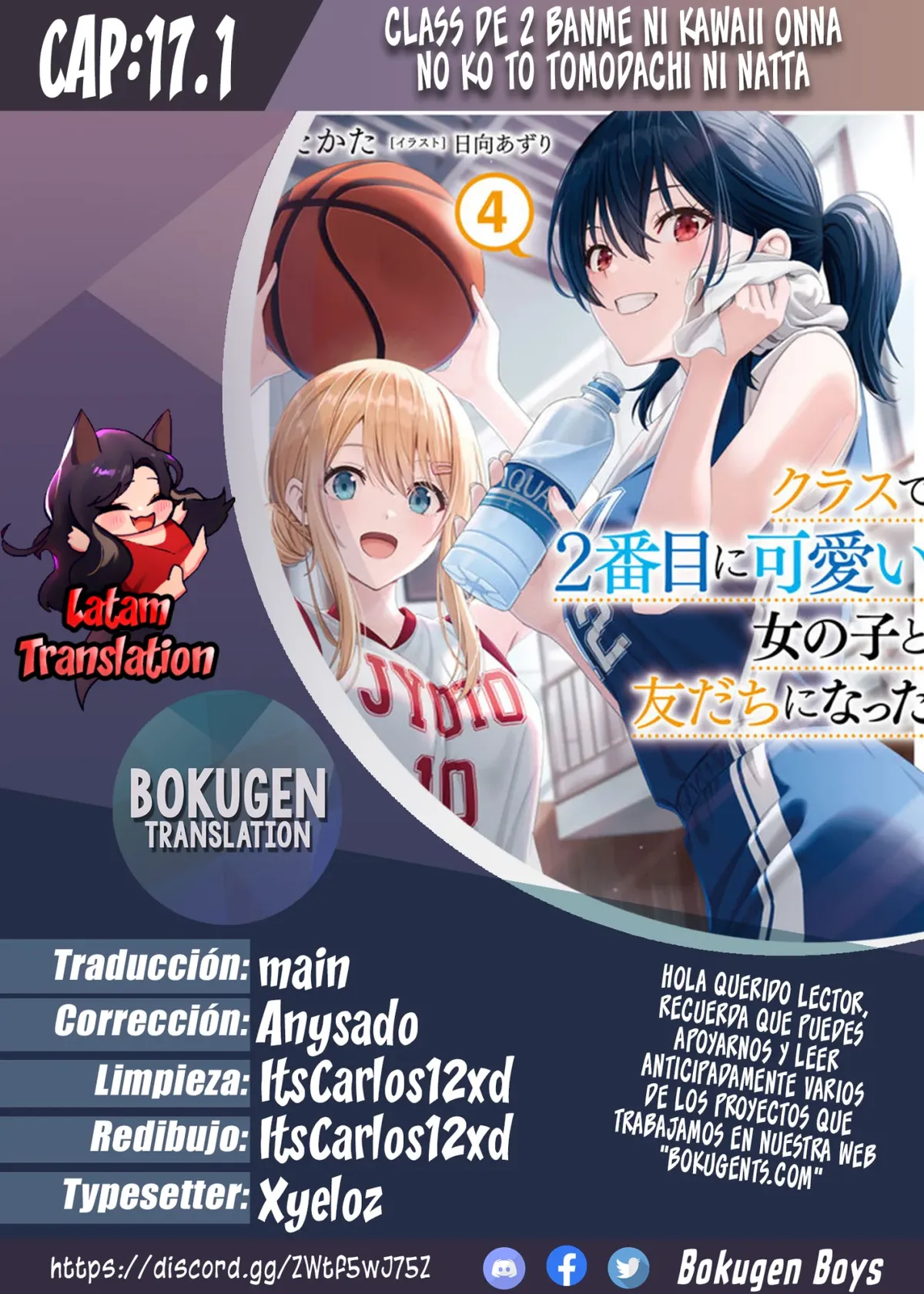 Class de 2 Banme ni Kawaii Onna no Ko to Tomodachi ni Natta Capítulo 17.1 en Línea - página 1