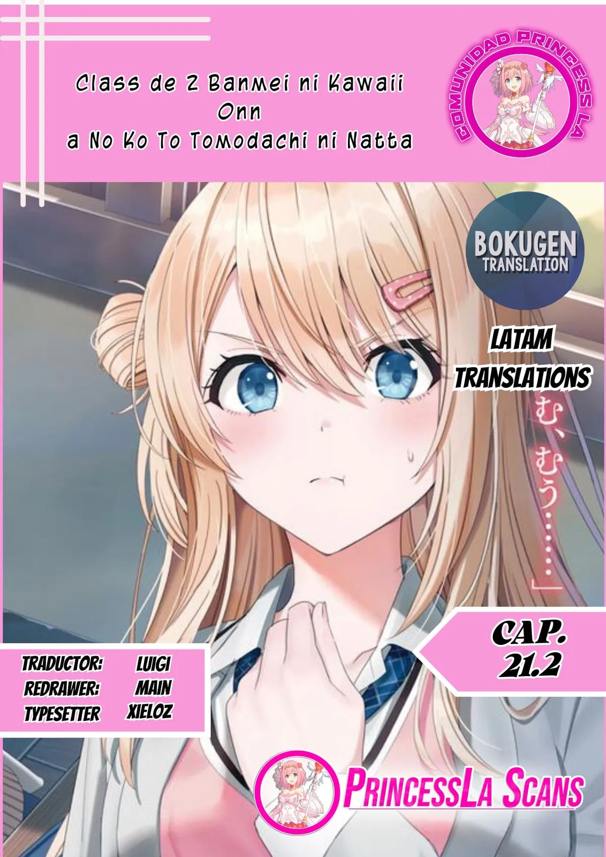 Class de 2 Banme ni Kawaii Onna no Ko to Tomodachi ni Natta Capítulo 21.2 en Línea - página 1