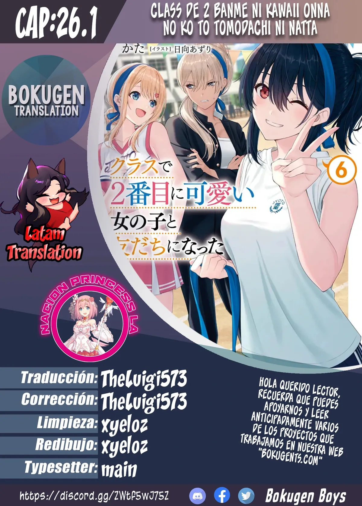 Class de 2 Banme ni Kawaii Onna no Ko to Tomodachi ni Natta Capítulo 26.1 en Línea - página 1