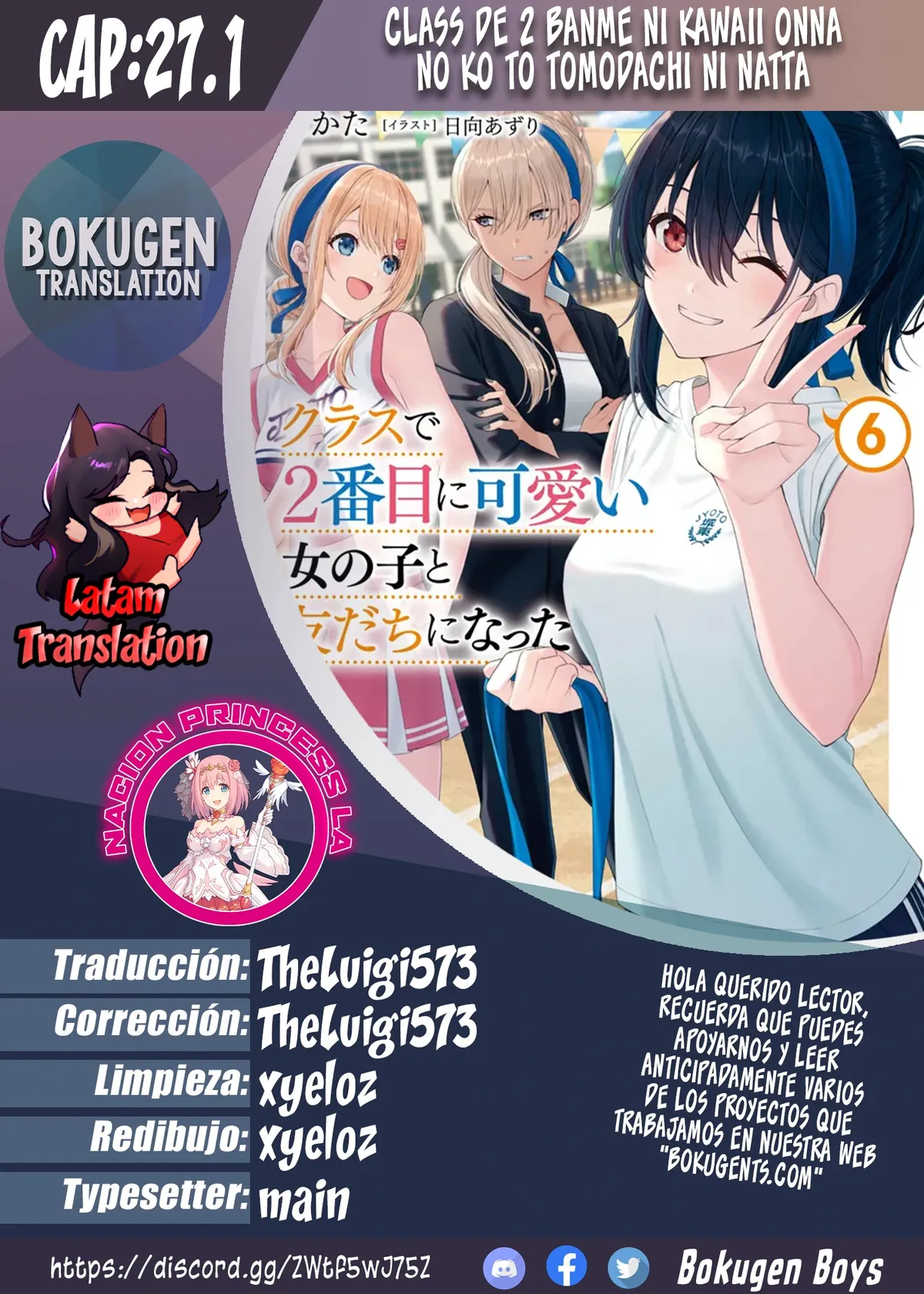 Class de 2 Banme ni Kawaii Onna no Ko to Tomodachi ni Natta Capítulo 27.1 en Línea - página 1