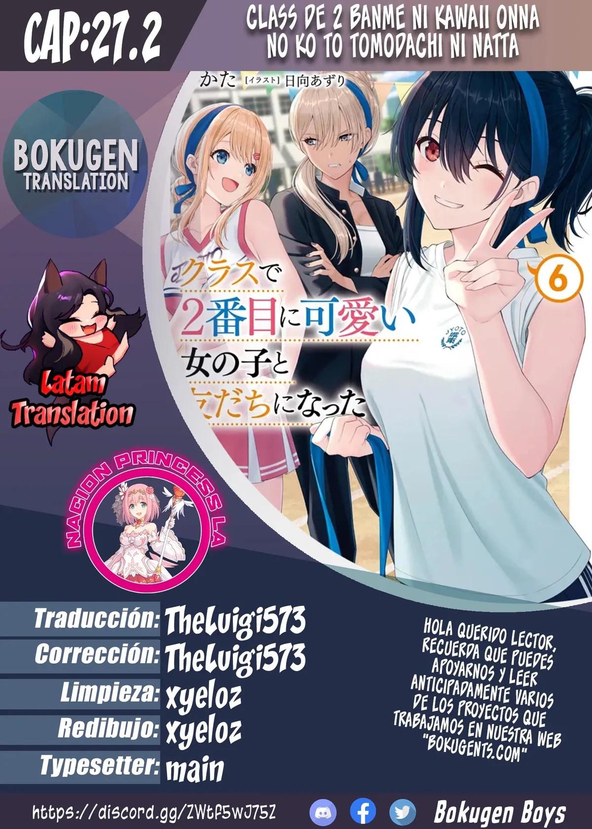 Class de 2 Banme ni Kawaii Onna no Ko to Tomodachi ni Natta Capítulo 27.2 en Línea - página 1