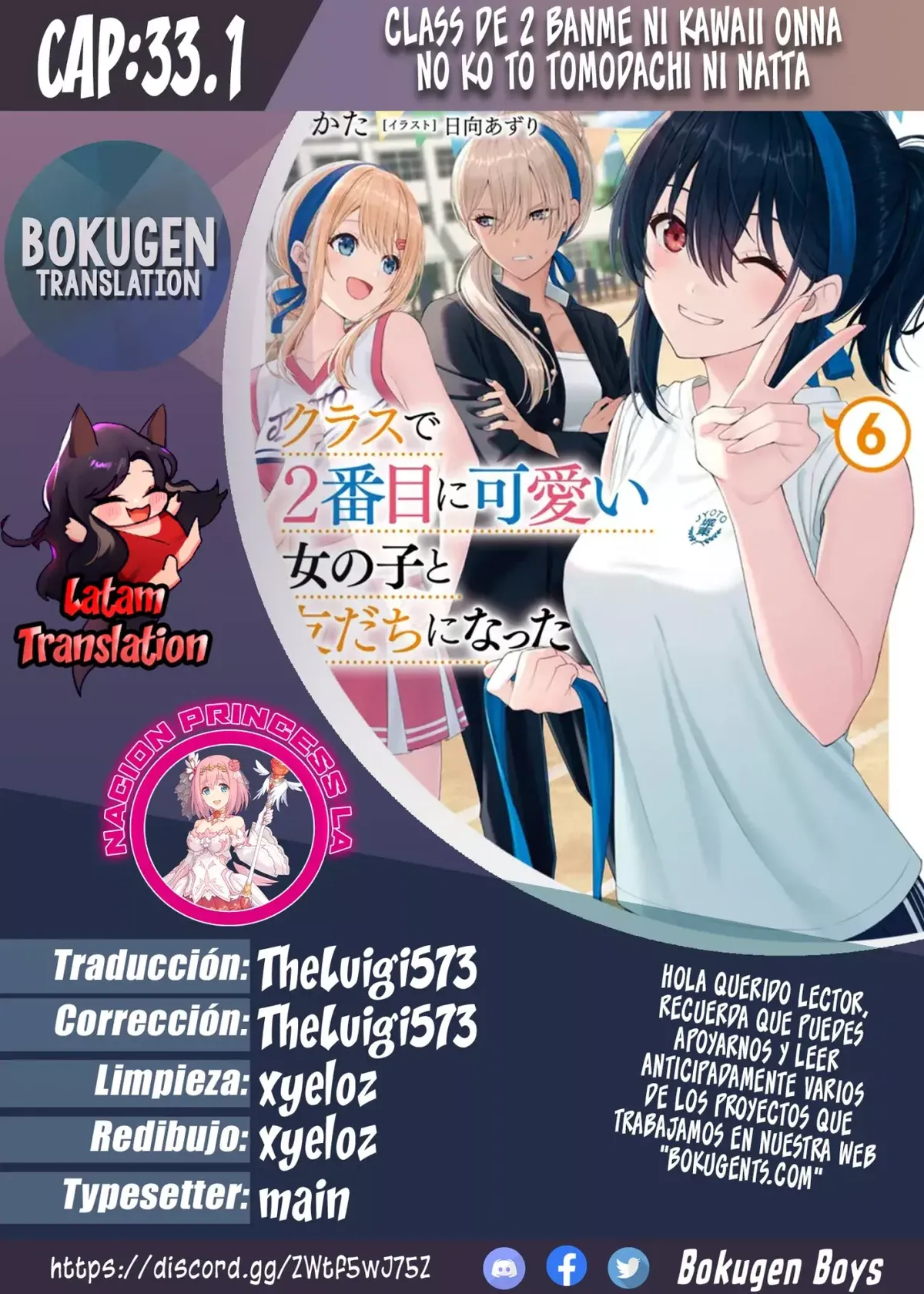 Class de 2 Banme ni Kawaii Onna no Ko to Tomodachi ni Natta Capítulo 33.1 en Línea - página 1